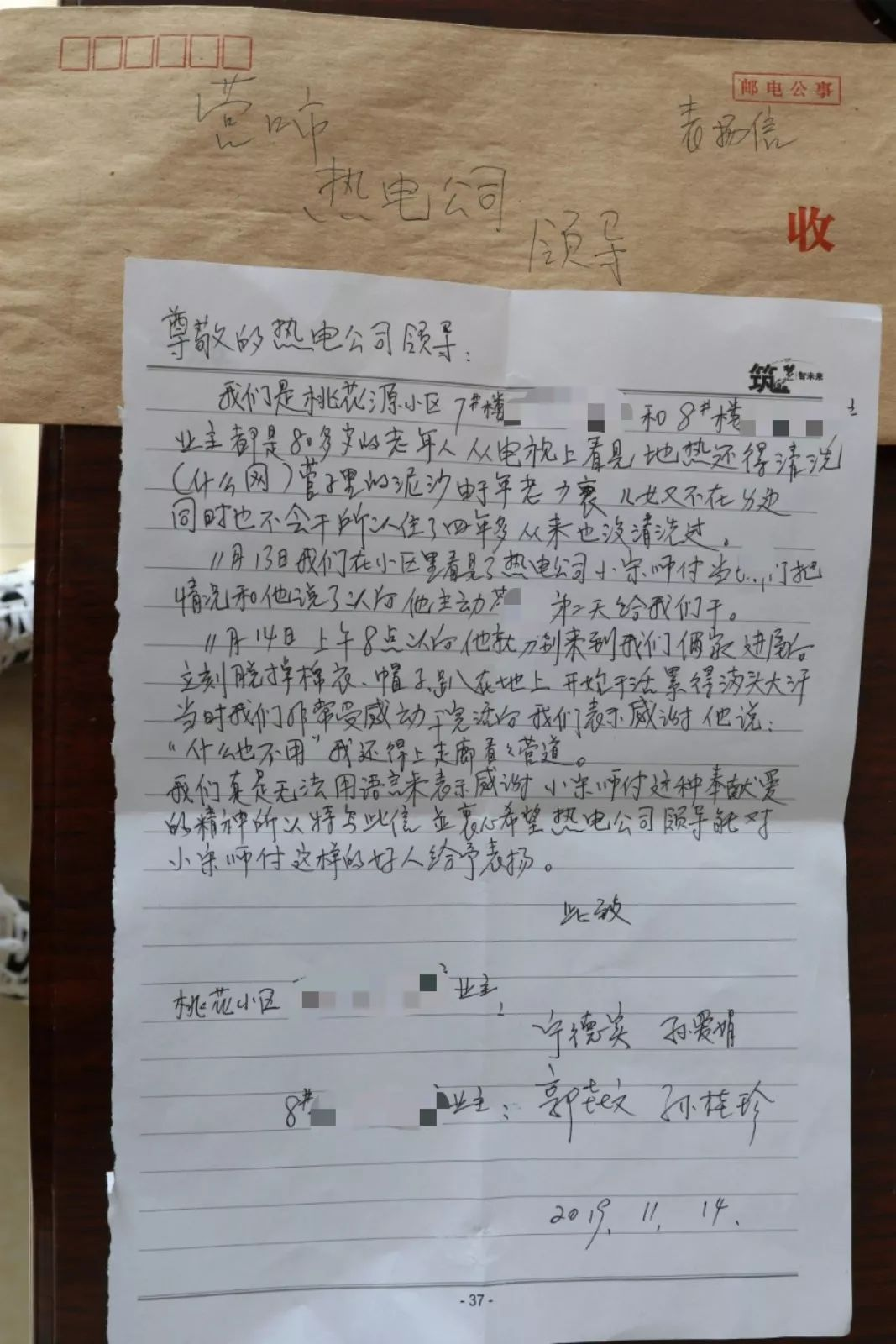 1621866669819118.png 圖片2.png