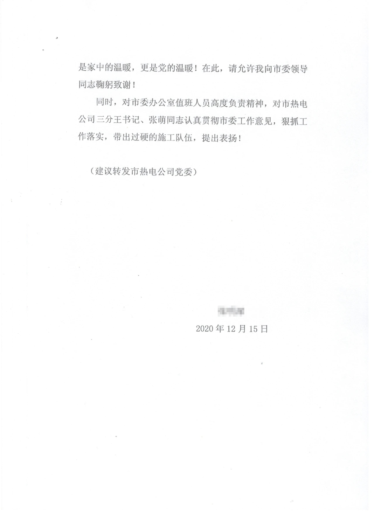 1621952311157589.png 圖片5.png