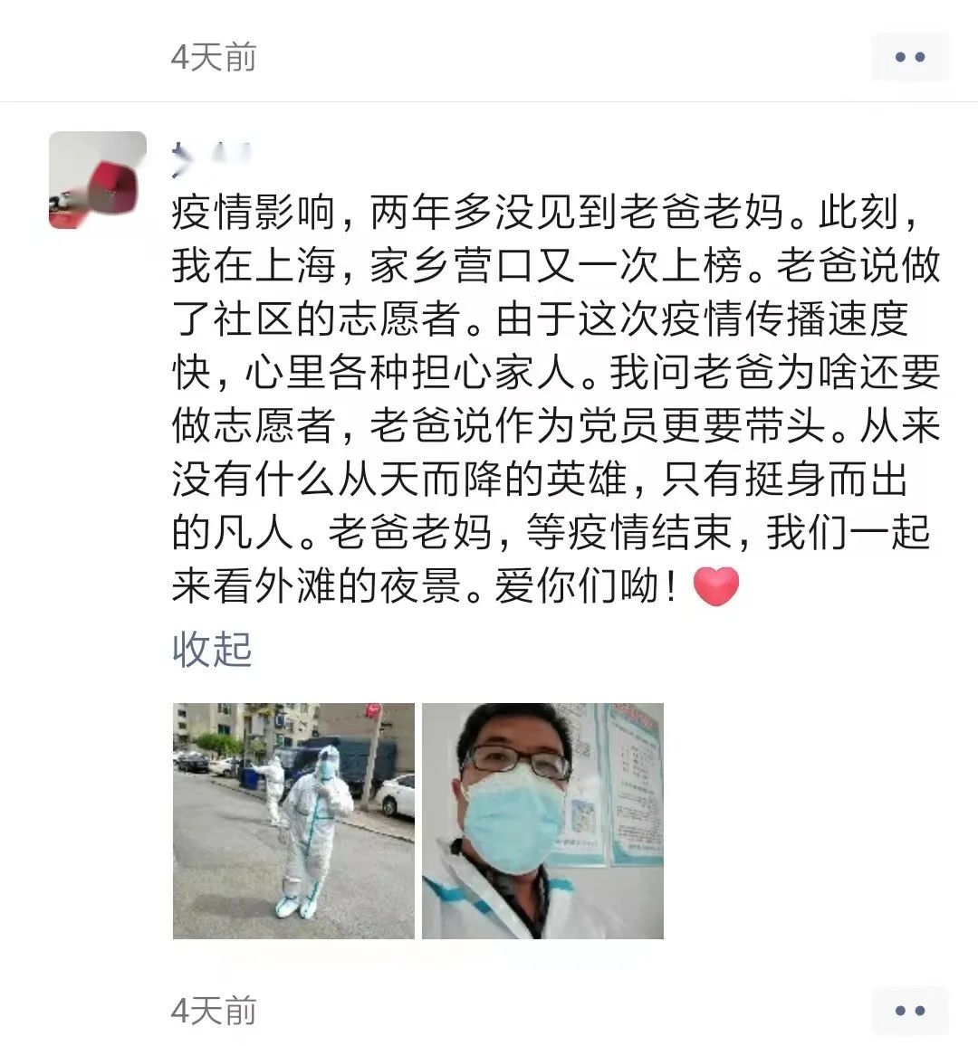 1653893092438094.jpg 02.jpg