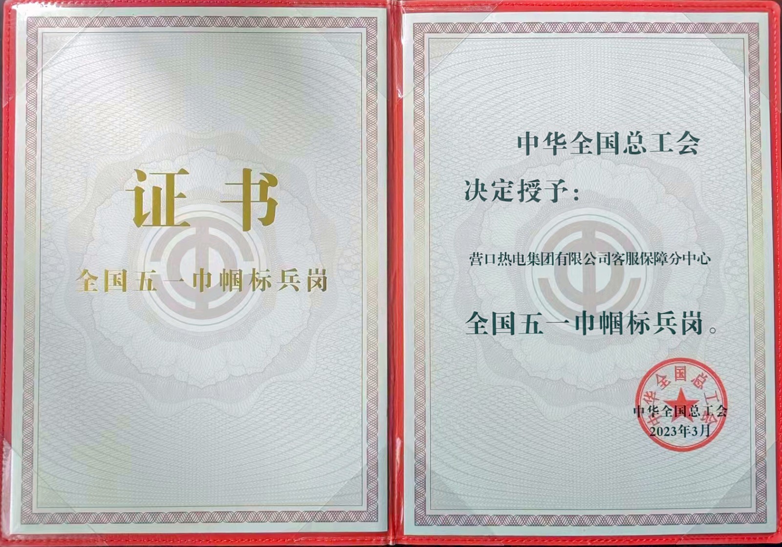 1683790840541403.jpg 微信圖片_20230506154422.jpg